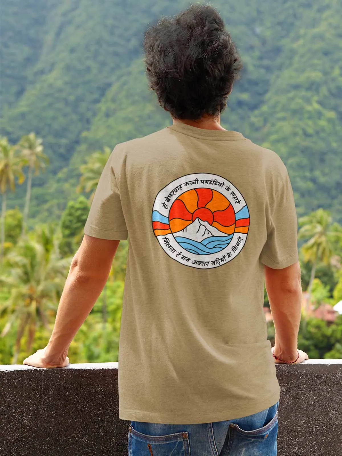 Ho Beparvah | Backprint T shirt